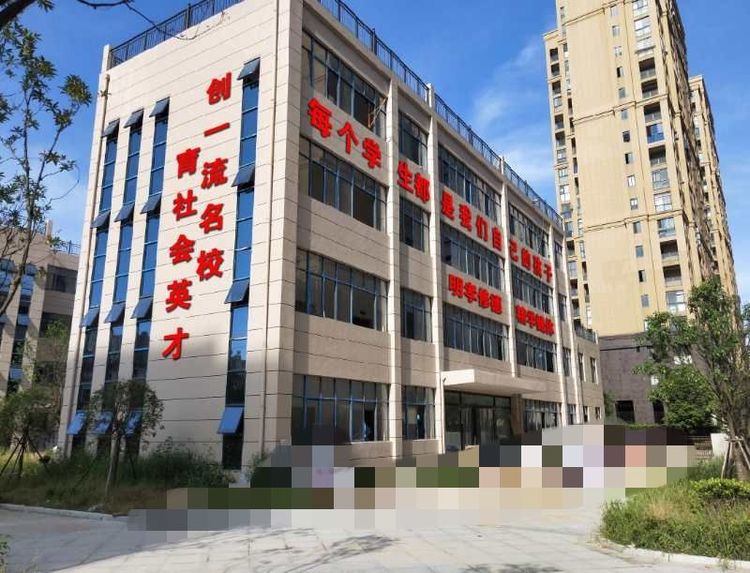 丰城市第十一小学紫云学校