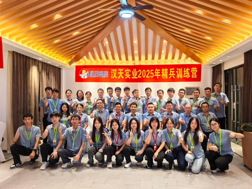 2025精兵训练营